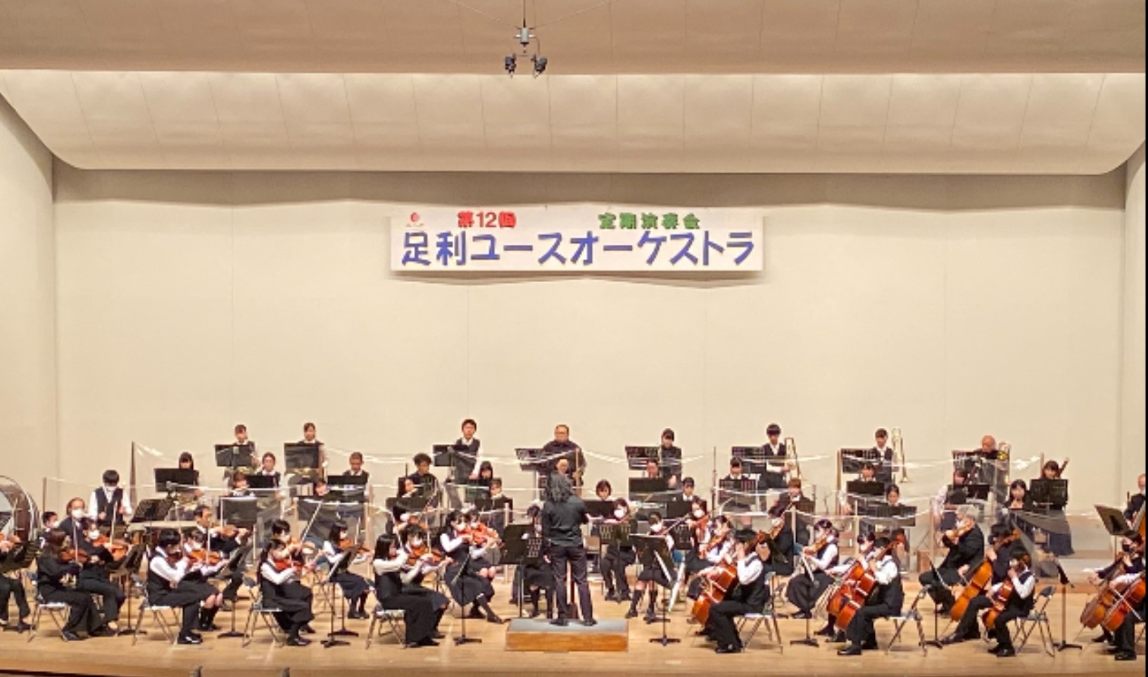 orchestra全体12回公演