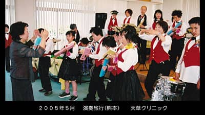 2005年5月　演奏旅行（熊本）天草クリニック