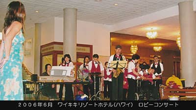 2006年6月　ワイキキリゾートホテル（ハワイ）　ロビーコンサート