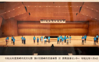 「第67回高崎市民音楽祭」ステージの様子