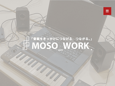 「音楽をきっかけにつなげる、つながる。」MOSO_WORK　ウェブサイトイメージ
