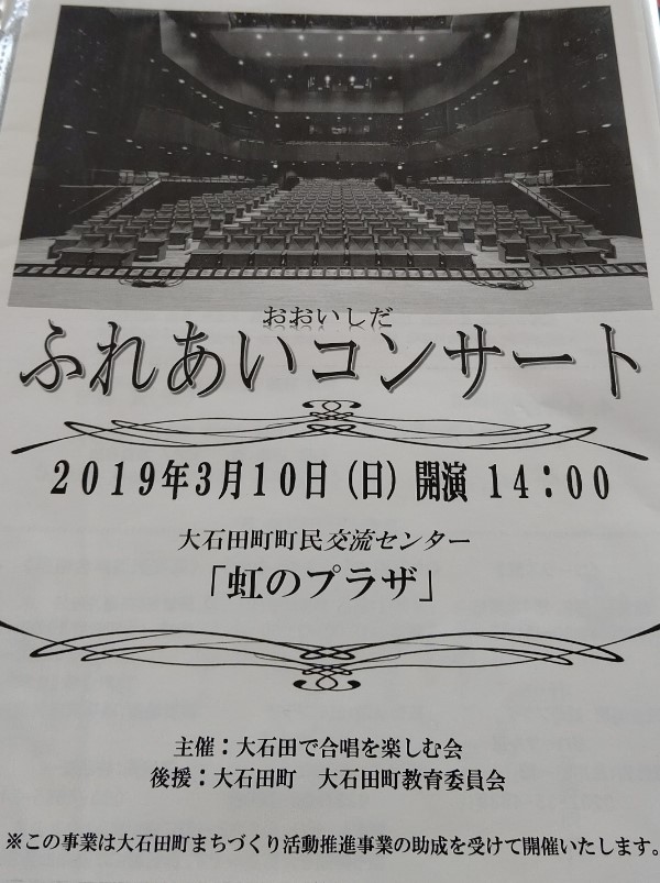 チラシ2