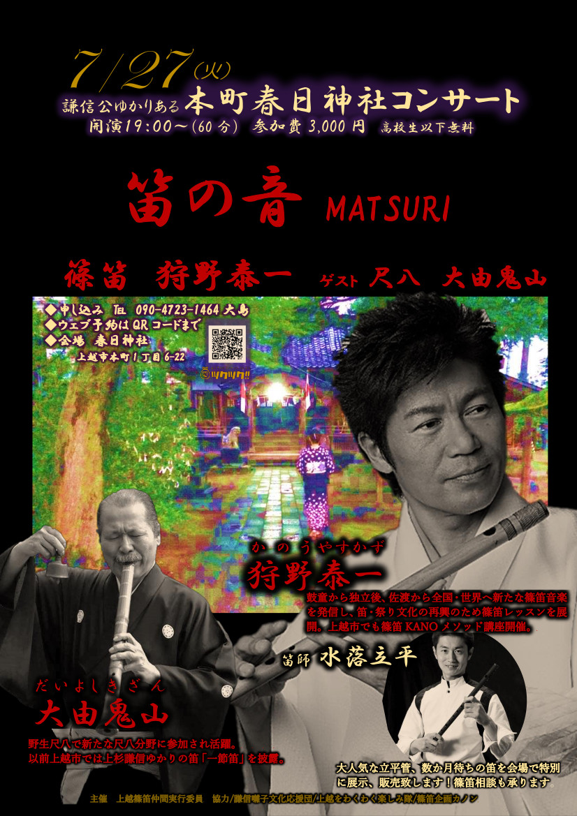 チラシ2