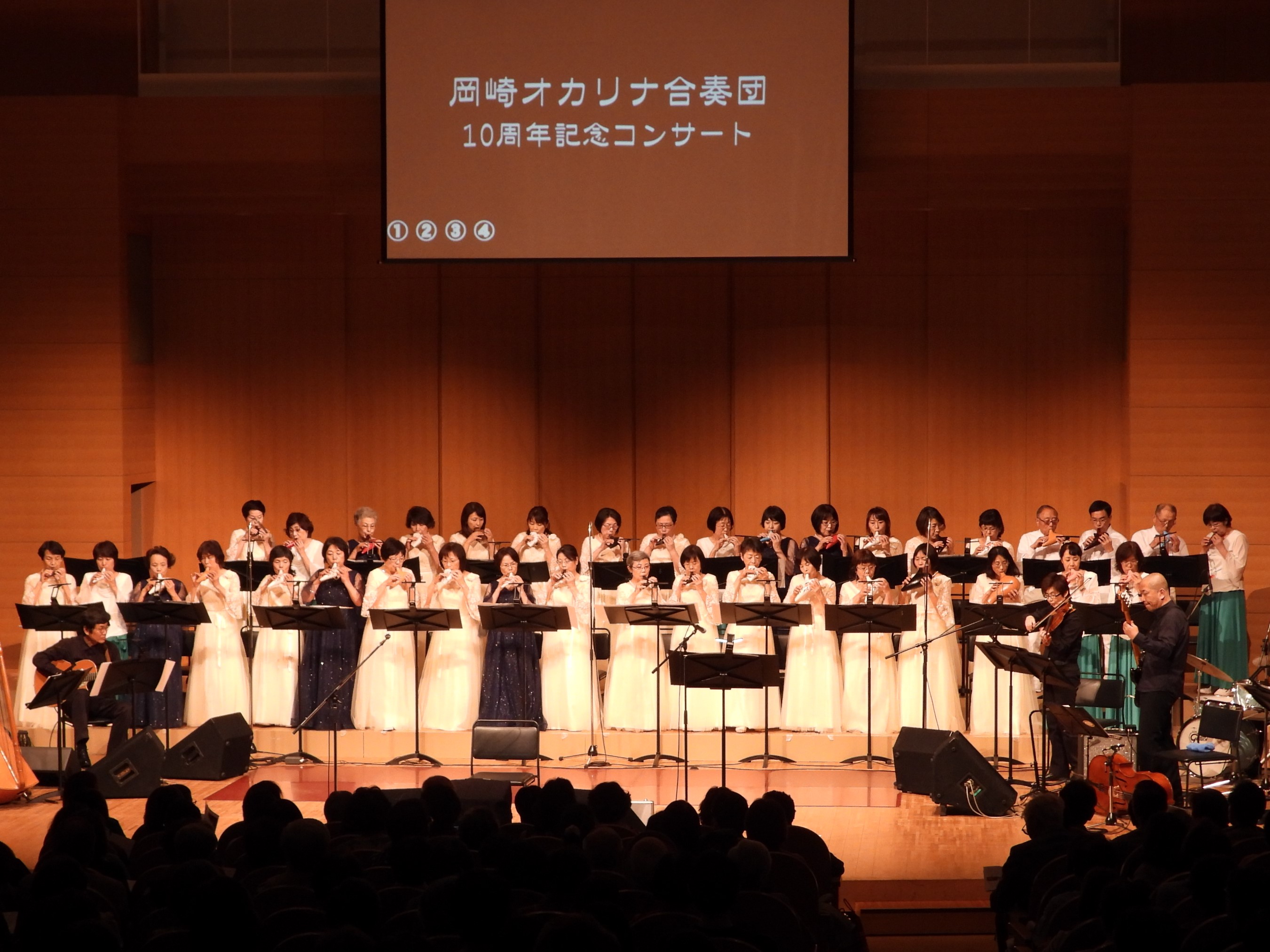 岡崎オカリナ合奏団10周年記念コンサート