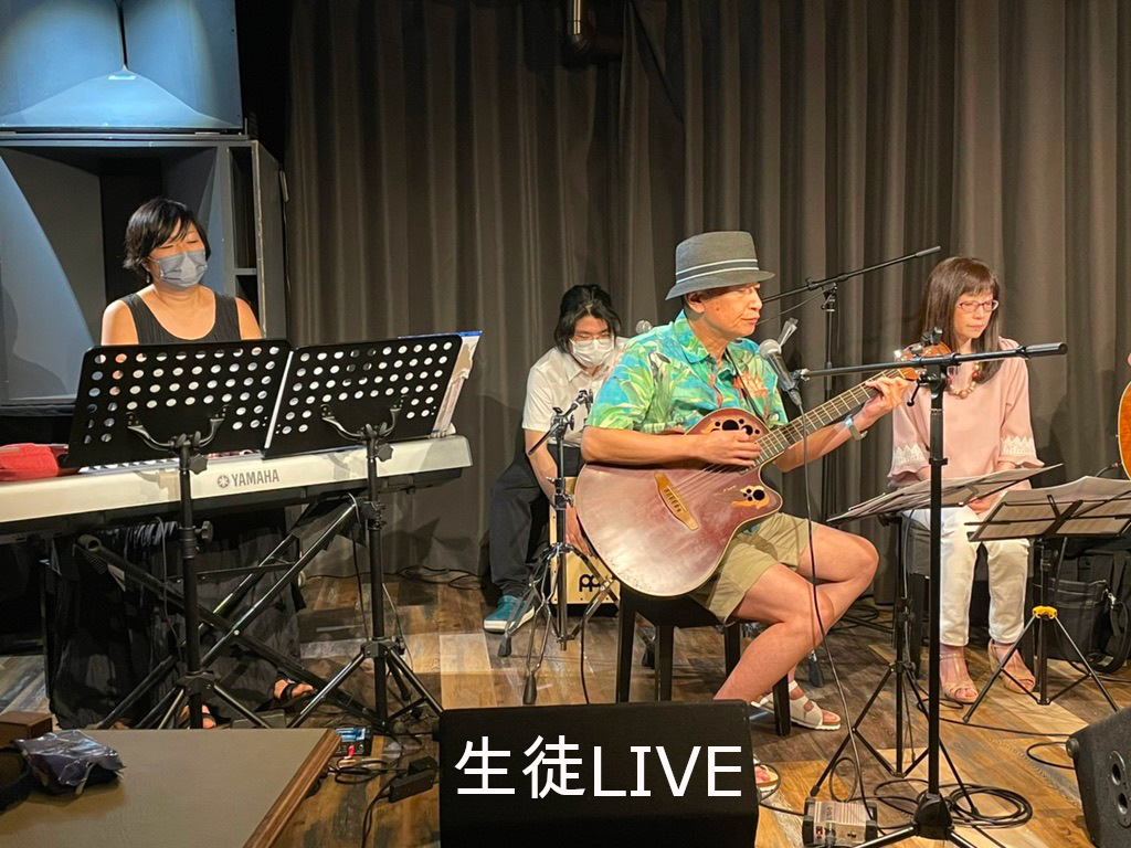 生徒LIVE