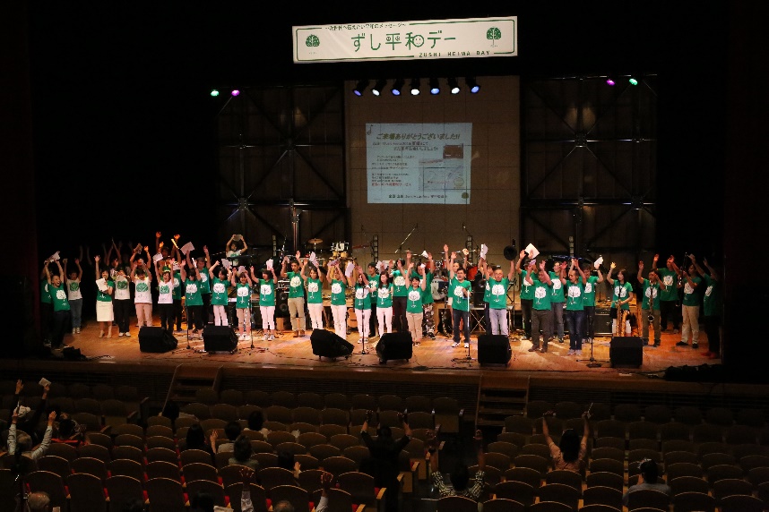 Zushi Music Festa（夏編）のClosing（2015年）