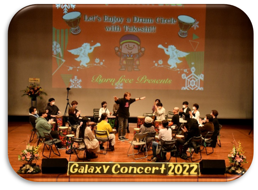 GalaxyConcert2022