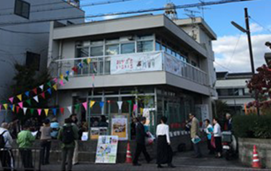 京都市岡崎いきいき市民活動センター本館