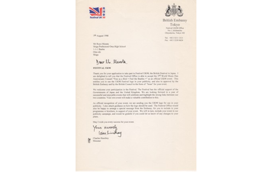 Thank you Letter1998年CharlesHumfrey(チャールズ・ハンフリー)当時の駐日英国大使館公使から筆者へ