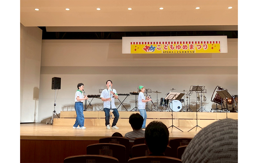 アンサンブル