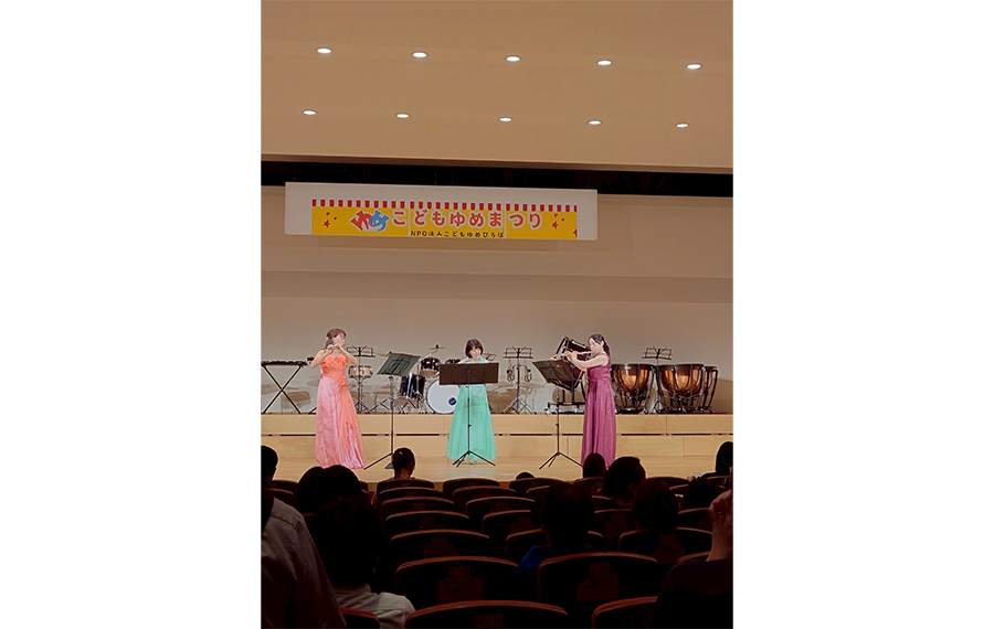 アンサンブル
