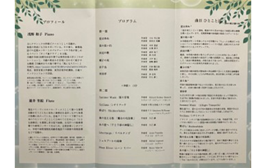 プログラム2