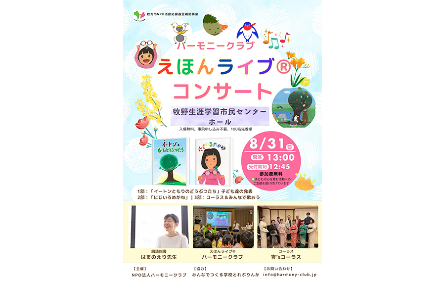チラシ表面