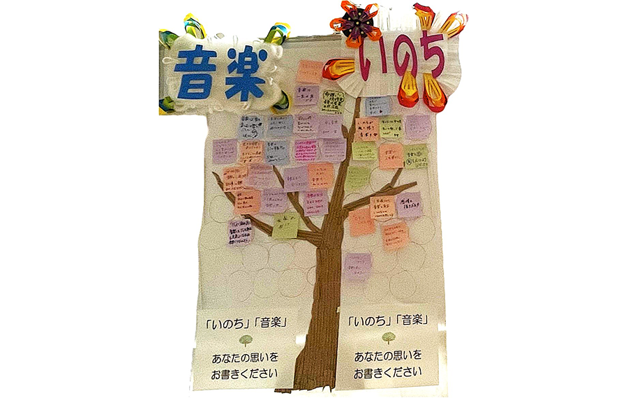 いのちの木　いのち　音楽への思いを付箋に書くワーク