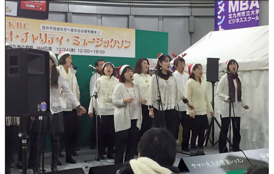2024年12月24日クリスマスイヴチャリティ・ミュジックソンJR小倉駅にて