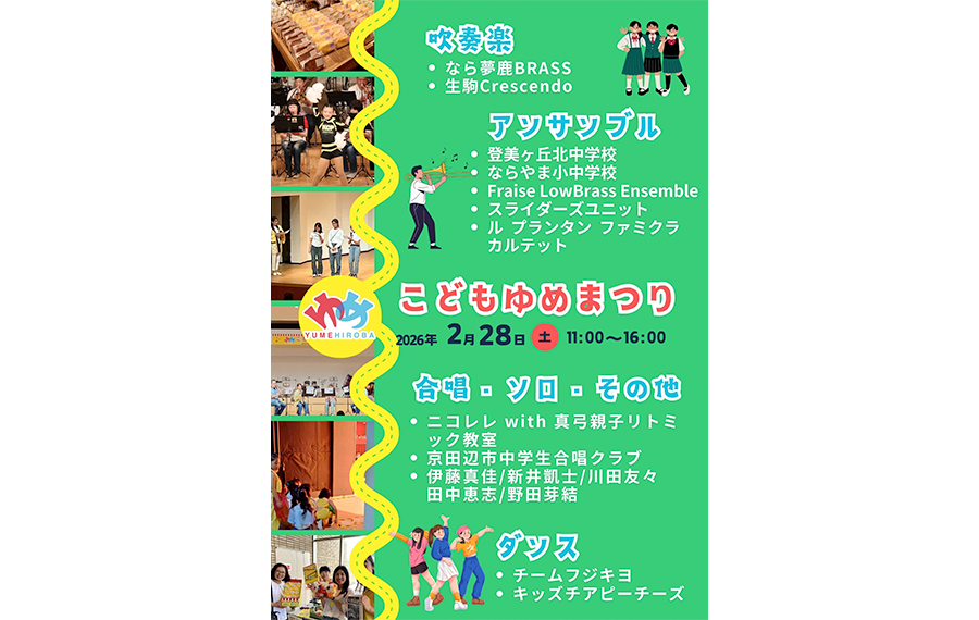 チラシ3