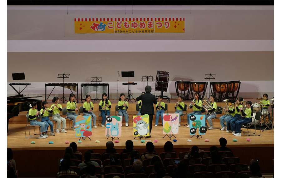 小学生吹奏楽