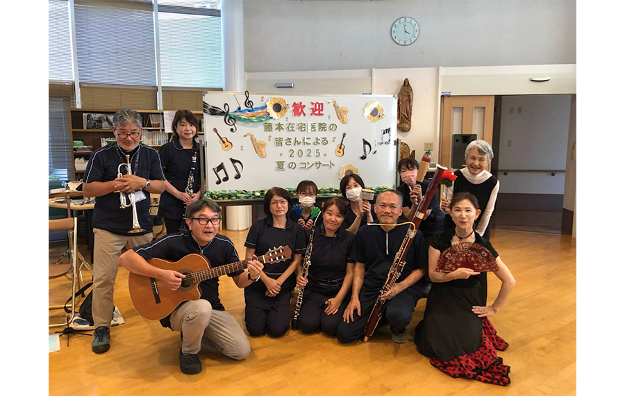 2025年8月藤本在宅医院による仁豊野ヴィラへの慰問演奏会